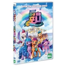 미스터몰/ DVD 극장판 마이 리틀 포니: 새로운 희망 (1disc), 1개