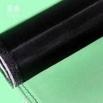 국산 미세 방충망 교체 모기장 원단 창문 방진망 셀프교체 총총방충망, 160x100cm