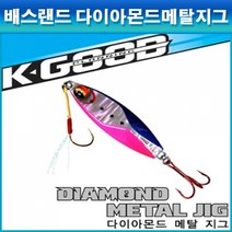 조이사낚시 - 배스랜드 K-GOOD 다이아몬드 메탈지그 20g 30g 40g 50g 60g / 싱킹 / 삼치 방어 부시리 참돔 / DIAMOND METAL JIG, (40g) 006