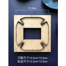 목형 가죽공예 철형 DIY 세트 만들기 바구니, 단일사이즈, 나이프 몰드
