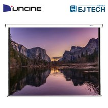 윤씨네 노출형 V형 전동스크린 V-EV80 V-EV100 V-EV120 스크린, 120인치(4:3)