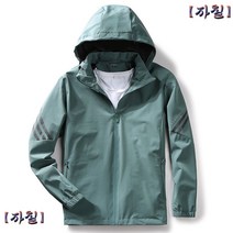 남성 남자 등산 자켓 재킷 춘추 봄 가을 야상 점퍼 바람막이 방수 고급 패션 캐주얼 트레이닝