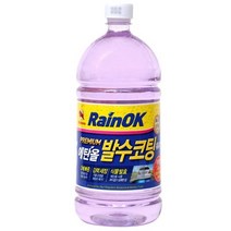불스원 에탄올 발수코팅 워셔액 1.8L, 옵션1 - 기본포장 (박스or비닐포장) (+0원)