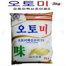 오토미 핵산 조미료/3kg/미원/조미료/양념