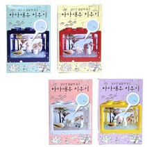 10000 프랜즈 바다새우 키우기 꼬마새우 기르기