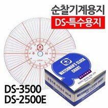 순찰기용지 순찰기계용지 DS 특수용지 순찰지 NCR지 4, 색상:[색상]본상품