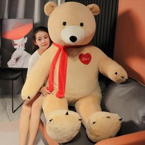 애착 큰 대형 귀여운 인형 장난감 곰 북극곰 포옹 초대형 테디 베어, 100cm, 카키