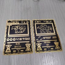 2022 포켓몬 철 카드 블랙 메탈 피카츄 mewtwo eevee 꼬부기 반짝이 편지 포켓몬 게임 컬렉션 어린이 장난감 선물, 1-포켓몬 카드 2개