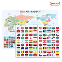 일음쇼핑^^*m자석 세계지도 만국기 (2종 택1)) 놀이 장난감 완구 교구 학습일medi^*^, ab*^*선택있슴세계지도만국기B