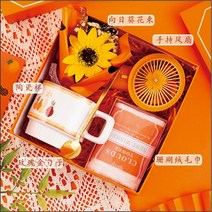 센스있는 수건 우산 텀블러 답례품 특별한 독특한 돌잔치 결혼식 유치원 어린이집 잔치 선물 박스, 행운의 오렌지 패키지 4