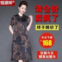 실크 원피스 유럽풍 빅사이즈 하객 쉬폰 항원상 무게감 있는 여 항주 삼잠사 명품 여름 중