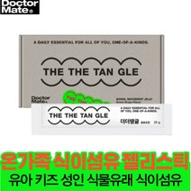 닥터 메이트 더더탱글 장건강 식이섬유 쾌변 청포도맛 젤리 14포, 20g, 1박스