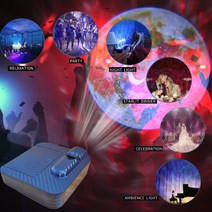 플라네타리움 별자리 천체 무드등 달 지구 프로젝터457623 L5, 지구457623 L5