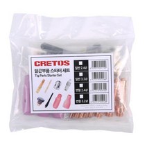 CRETOS 용접토치 알곤스타터세트 3.2MM
