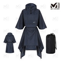 밀레 MILLET 남여공용 라이트 립 판초우의 MVSXE90100 / 판초우비 전용 파우치 증정 *본사 전국밀레매장A/S가능*, 틸 블루(68), 1개