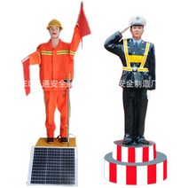 쏠라수신호기 도로 로봇 신호수 위험 통제 안전용품, 가짜 스피드건 들고있는 경찰