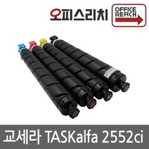 TASKalfa 2552ci 재생토너 선명한칼라 TK-8349KK, 1개, 빨강