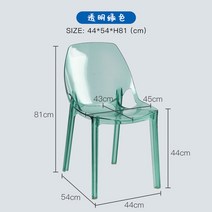 Norchair 아크릴 카르텔 의자 투명 가정용 식당 카페, 투명한 녹색