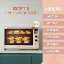 컨벡션오븐 제과제빵오븐 전기오븐 Changdi 고양이 xiaoyi 홈 소형 베이킹 다기능 자동 에나멜 대용량 정밀 온도 제어 220v, 핑크 42l 220v, 씨엔