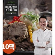 에드워드권 [에드워드권] 뼈없는 한우한마리탕 800g 10팩, 없음