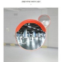 SM-PC1000 도로 안전 벽부형 반사경 반사 거울 지하주차장 코너 자동차 사고방지, 1개