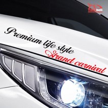 그랜드카니발 익스테리어 예쁜글씨체 스티커 멋있는 튜닝 캠핑카 차량흠집, 화이트, 소형