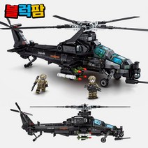 [블럭팜] 밀리터리 시티 육군 헬리콥터 셈보 블록 호환