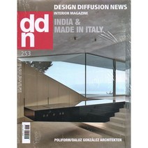 DDN(Design Diffusion News) 2019년 12월호 N.253 가구전문잡지