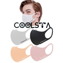 여름 쿨 냉감 쿨냉 마스크 스포츠 물놀이용 야구 운동선수 서핑 운동할때쓰는 썬블럭 마스크, 베이지