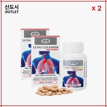 2 x 호주 네이쳐스탑 리버 렁클렌저 680mg 180정 빠른 호주 직배송, 2개, 180개