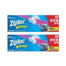지퍼락 슬라이더 스탠딩 이지 지퍼백 중형, 2개, 중(M)