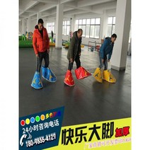 체육대회소품 실내게임 게임용품 재미 운동회 소품 친자확장 훈련 활동 휴대용 거화 협동 경보 해피 발