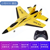 WLTOYS XKA190 RC 비행기 F-18 F-22 무선조종비행기 전투기 입문용 가성비, I + 배터리 4개