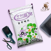 한아름 블루베리 50L 제라늄 텃밭 퇴비 배양토 상토