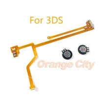 3DS 스피커 리본 케이블 볼륨 컨트롤 플렉스 와이어 교체 수리 부품용 있는 1 세트, 02 cable with specker