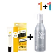 비타민c 크림 연고 알파 알부틴 색소 침착 모공 각질 530045EA, 쿠팡 비타민C크림20g 1개_오키나와머드폼 1개, 쿠팡 본상품선택