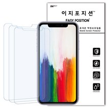 이지포지션 울트라 클리어 고광택 액정보호 필름, 3매입