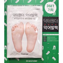 ANTW 닥터원더 묵은각질 굳은살 애기발 악어발팩 3step 3입 202330EA, 1, 1, 본상품선택
