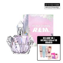 [아리아나그란데] 아리아나 그란데 아리 EDP 30ml [선물포장가능], 상세 설명 참조