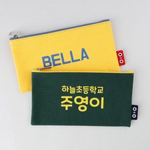 아트박스/디자인아지트 [주문제작]네임 펜슬케이스타이포, 레드 타이포소형, 한글24