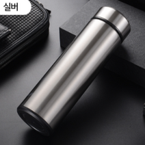 DHJ 온도표시 LED스마트텀블러 500ML 분유보온병, 실버