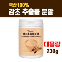 장건강 위건강 환절기 맛있게 타먹는 감초추출물 유산균 분말 가루 효능 감초차 소화효소 헬리코박터 온가족 소화
