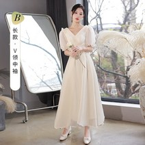 들러리 하객 브라이덜샤워 드레스 샴페인색 여름 프리미엄 키작은 -131140