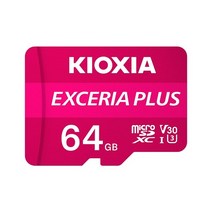 키오시아 micro SD Exceria Plus (64GB 어댑터)