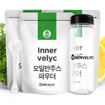 이너블릭 오일만주스 파우더 레몬을 통째로넣은 5일만주스 만들기, 3개, 100g