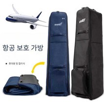 골프항공백 보관 커버 여행 가방, 네이비 블루