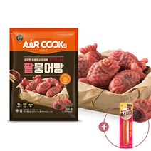 올반 미니 팥붕어빵 500g (톡소시지 증정) 냉동 붕어빵