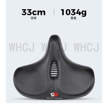 특대 자전거 안장 쿠션 충격흡수 Q2041904, G