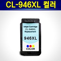 [추천상품] 캐논 호환잉크 PG945XL 흑백 CL946XL 칼라 PG945XL+CL946XL 세트 TR4590 캐논TR4590 TR4590잉크 PIXMA TR-4590 4590, 1개, CL946XL대용량칼라