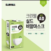 크린웰 비말마스크 대형 화이트 KF-AD, 20개입, 4개